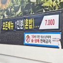 양정명동찌개마을 이미지