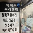 위니아에이드 리페어센터 이미지