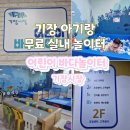 기장시장번영회 이미지