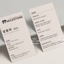 두산 행정사 사무소 이미지