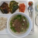 대봉구내식당