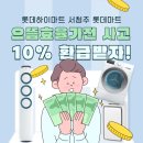 으뜸마트 이미지