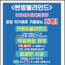 율원초교 이미지