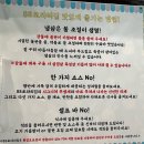 묵동-080 | 먹골역 야장 고기집 냉삼 된장찌개 짜치계 조합 후기 “88로타리집 먹골역점”