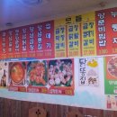 돼지우리곱창 이미지