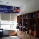 동화철물공구