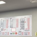 강일한돈한우정육식당 이미지