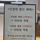 팔공산녹색길 숲길 3코스 | (남편과 데이트) 분위기 좋은 힐링 장소 수통골 샤브샤브 맛집 편백숲샤브길 수통골점