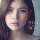 마주보다