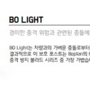 씨제이 제일제당(주)양산공장 이미지