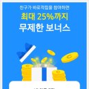 타임테크 | 방치형 앱테크 캐시타임 이벤트 홍보상 당첨 후기