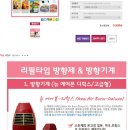 향누리 네이버블로그