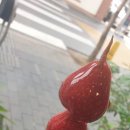 진미탕후루