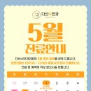 다산수안과의원 이미지