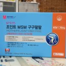 구구팔팔약국 이미지