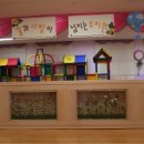 중곡초등학교병설유치원 이미지