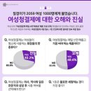 서울여성토탈케어