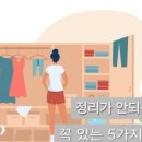 깨끗한 사람들 이미지