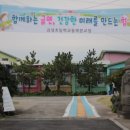 김녕초등학교 동복분교 이미지