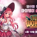 스타쉽월드 이미지