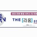 클린환경주식회사 이미지