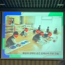 드림유치원 | 2026 청라드림유치원 입학설명회 후기 / 매일하는 몬테소리,영어,체육활동 / 차량등하원 및 모집정원