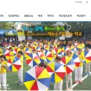 서울금호초등학교 이미지