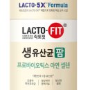 종근당약국 이미지