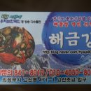 싱싱해물특공대 이미지