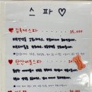 스마일댕 이미지