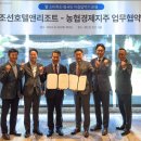 조선호텔 이미지