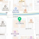 법률사무소온직 이미지