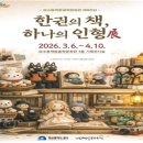 보수동책방골목문화관 이미지