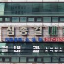 심종걸내과의원 네이버블로그