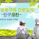 크린파트너 이미지