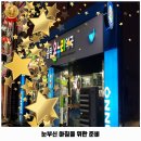 송탄온누리약국 이미지