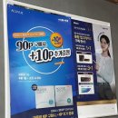 으뜸플러스잠원점 이미지