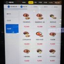 플레이팅 김해공항 국제선 3F점 | 김해공항 국제선 맛집 음식점 플레이팅 라운지