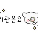 아미바다 가족커플펜션 이미지