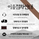 온누리장례서비스