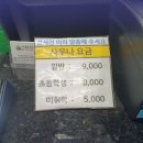 힐링온천스포렉스 네이버블로그