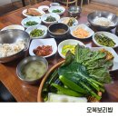 푸짐한밥상 | 마산 창동 맛집 오복보리밥 푸짐한 시골밥상 내돈내산 솔직후기