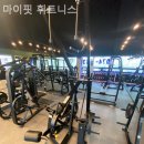 마이핏 휘트니스 이미지