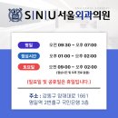 방외과의원 이미지