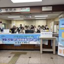 청도군보건소 경북도민일보