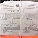 마로정육점