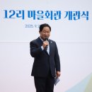 청학12리 이미지