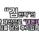 은해향 이미지