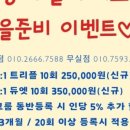 한송희 필라테스&P.T 이미지