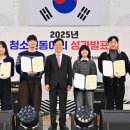 진주생활체육관 이미지